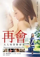 久久99亚洲精品久久视亚洲消防