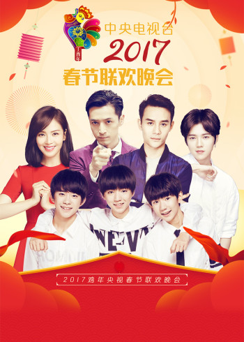 中国人做人爱在线看