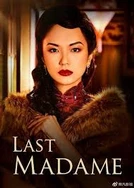 杨幂下面好紧好湿好爽